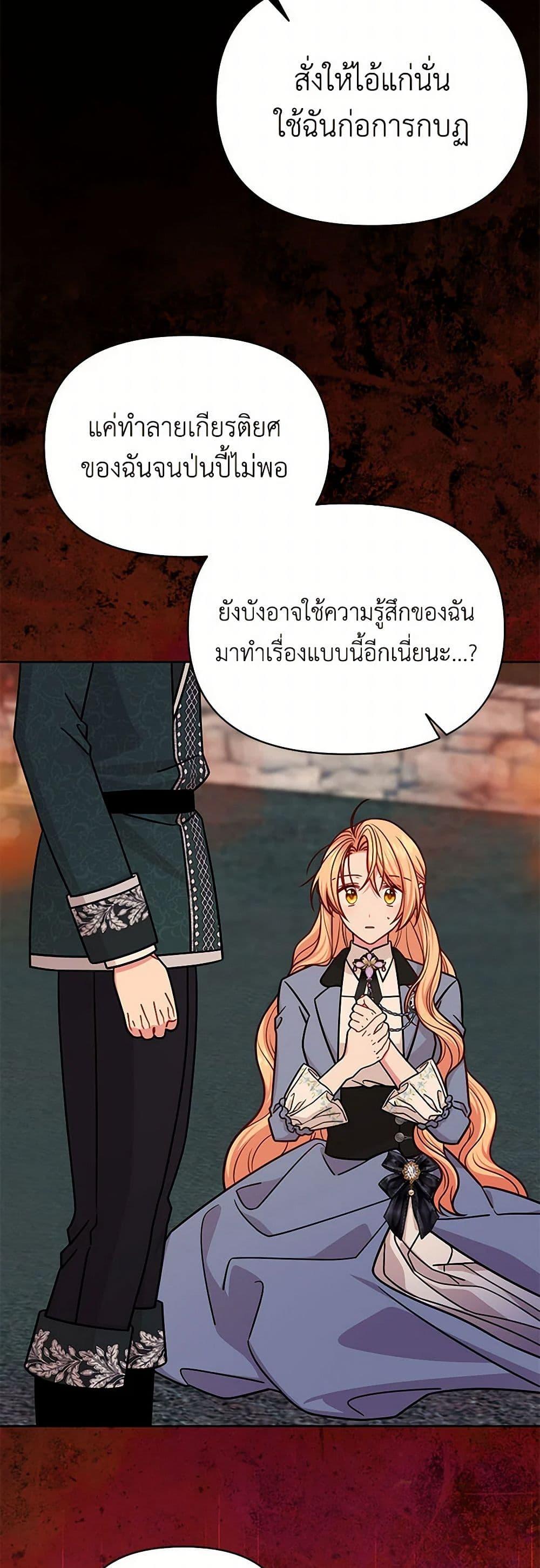 Manga-lc-com อ่านมังงะ อ่านการ์ตูน ออนไลน์ ฟรี My BFF is a Tyrant in Training ตอนที่ 1 2 3 4 5 6 7 8 9 10 11 12 13 14 ฟรี ไม่มีโฆษณา Manga-lc - อ่าน มังงะ อ่าน การ์ตูน ออนไลน์ อ่านมังงะ ฟรี