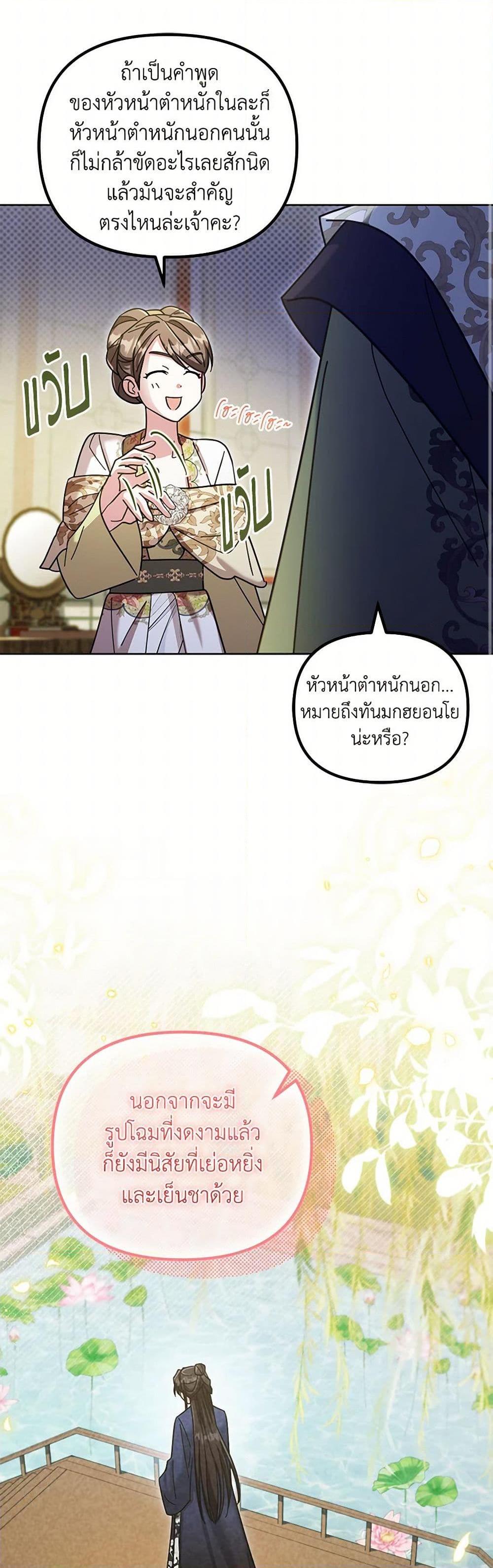 Manga-lc-com อ่านมังงะ อ่านการ์ตูน ออนไลน์ ฟรี The Overflowing Elixir of the Fallen House ตอนที่ 1 2 3 4 5 6 7 8 9 10 11 12 13 14 ฟรี ไม่มีโฆษณา Manga-lc - อ่าน มังงะ อ่าน การ์ตูน ออนไลน์ อ่านมังงะ ฟรี