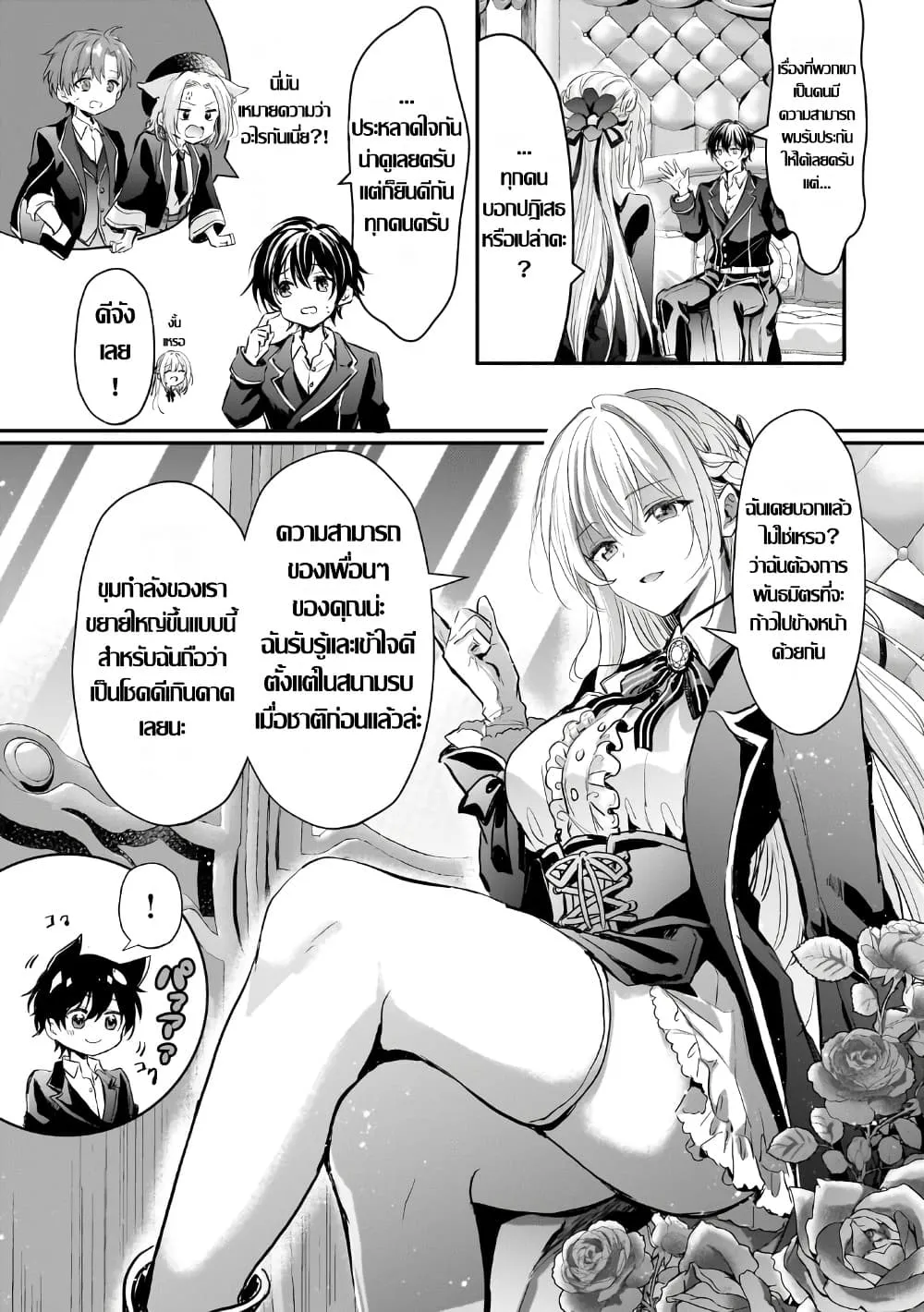Manga-lc-com อ่านมังงะ อ่านการ์ตูน ออนไลน์ ฟรี Hangyakusha to Shite Oukoku de Shokei Sareta Kakure Saikyu K ตอนที่ 1 2 3 4 5 6 7 8 9 10 11 12 13 14 ฟรี ไม่มีโฆษณา Manga-lc - อ่าน มังงะ อ่าน การ์ตูน ออนไลน์ อ่านมังงะ ฟรี