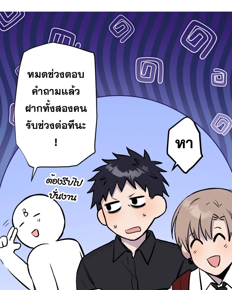 Promise of Death ตอนที่ [รีวิว] ซีซัน 1 รูปที่ 59