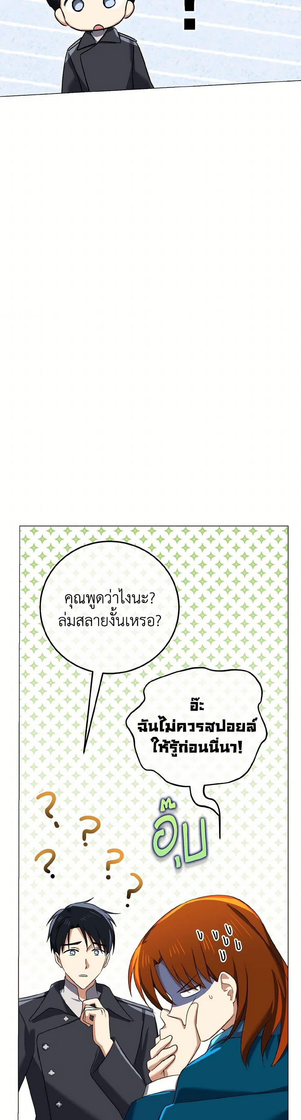 Manga-lc-com อ่านมังงะ อ่านการ์ตูน ออนไลน์ ฟรี Don’t Mess With My Duke Dubless! ตอนที่ 1 2 3 4 5 6 7 8 9 10 11 12 13 14 ฟรี ไม่มีโฆษณา Manga-lc - อ่าน มังงะ อ่าน การ์ตูน ออนไลน์ อ่านมังงะ ฟรี