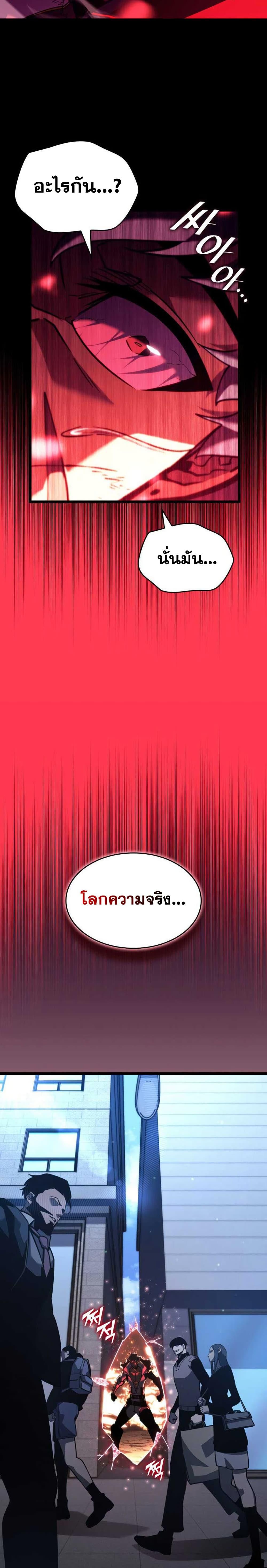 Manga-lc-com อ่านมังงะ อ่านการ์ตูน ออนไลน์ ฟรี Return of the SSS-Class Ranker ตอนที่ 1 2 3 4 5 6 7 8 9 10 11 12 13 14 ฟรี ไม่มีโฆษณา Manga-lc - อ่าน มังงะ อ่าน การ์ตูน ออนไลน์ อ่านมังงะ ฟรี