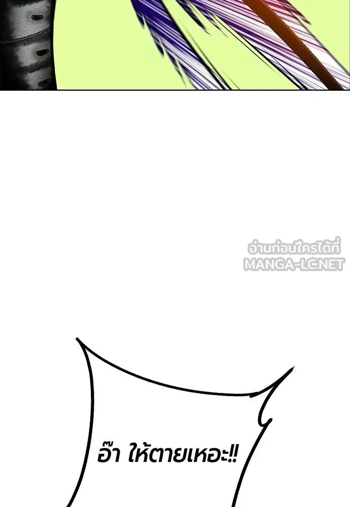 Jungle Juice ตอนที่ 193 รูปที่ 72