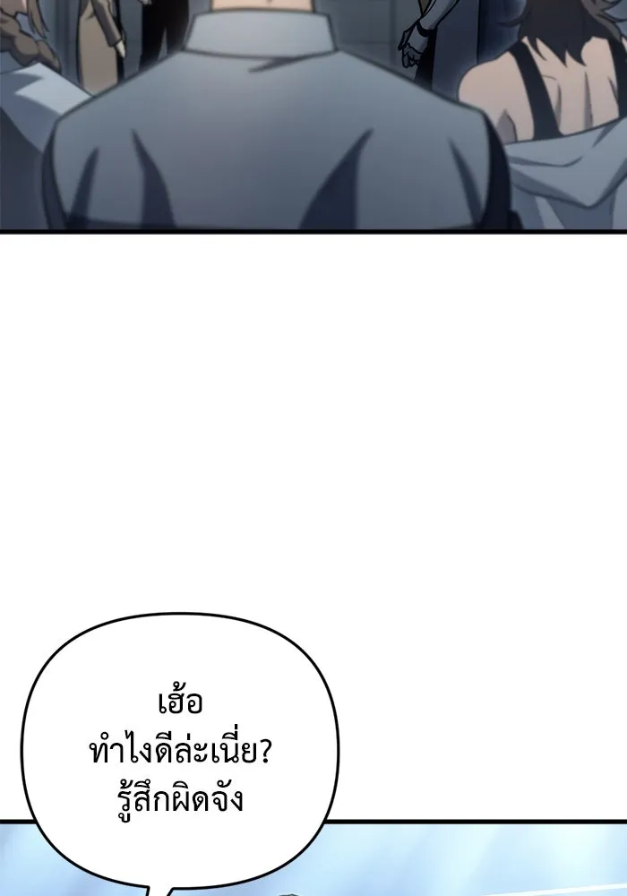 โกดังลับหลังโลกแตก ตอนที่ 22 รูปที่ 41