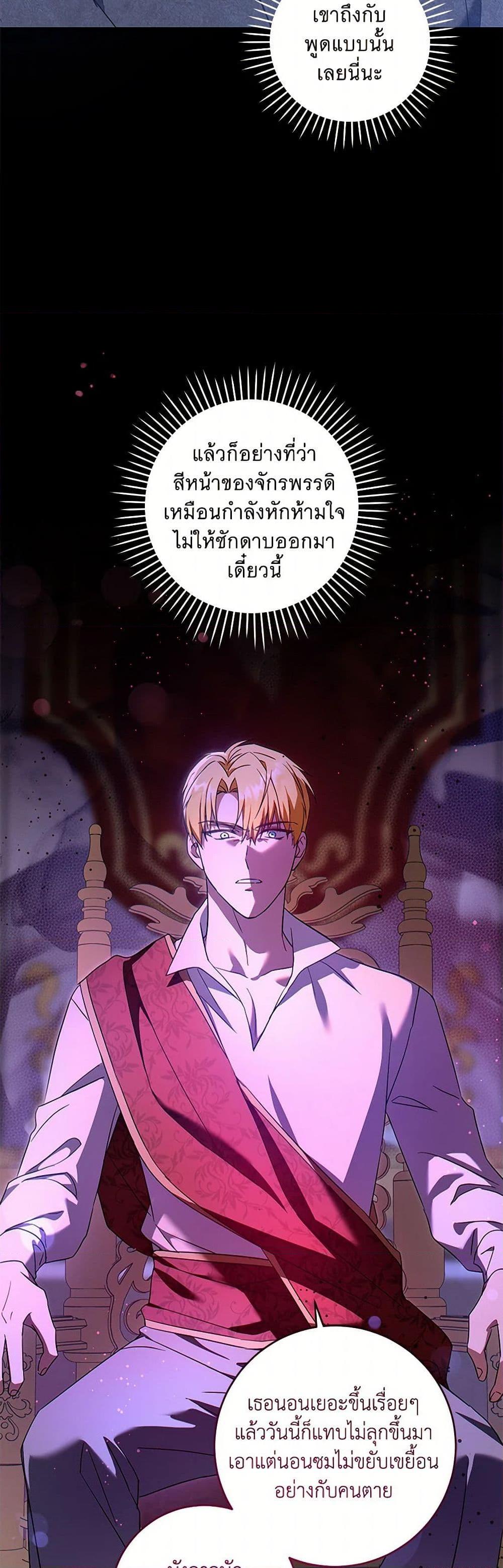 Manga-lc-com อ่านมังงะ อ่านการ์ตูน ออนไลน์ ฟรี Please Give Me the Pacifier ตอนที่ 1 2 3 4 5 6 7 8 9 10 11 12 13 14 ฟรี ไม่มีโฆษณา Manga-lc - อ่าน มังงะ อ่าน การ์ตูน ออนไลน์ อ่านมังงะ ฟรี