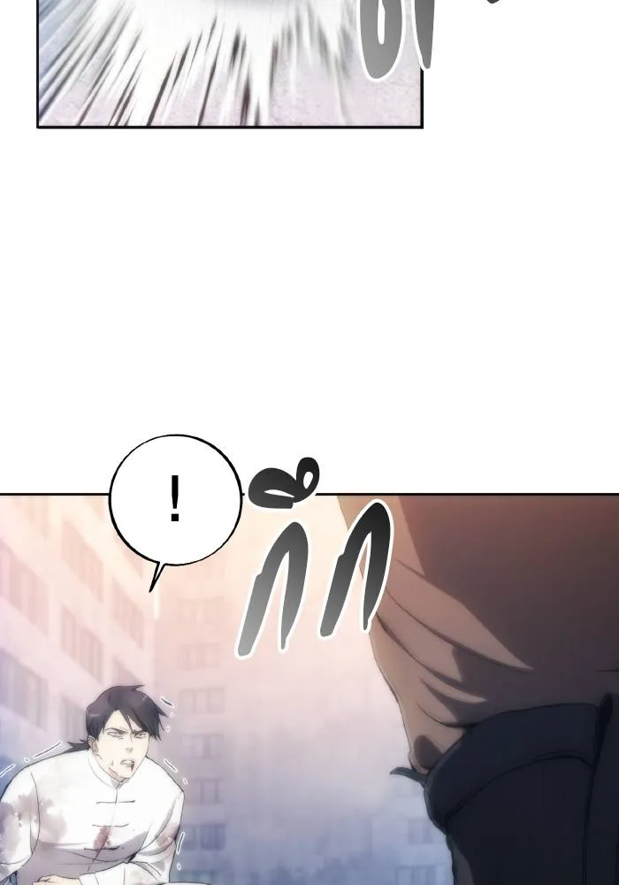 ศึกชิงบัลลังก์เทพเจ้ ตอนที่ 78 รูปที่ 76