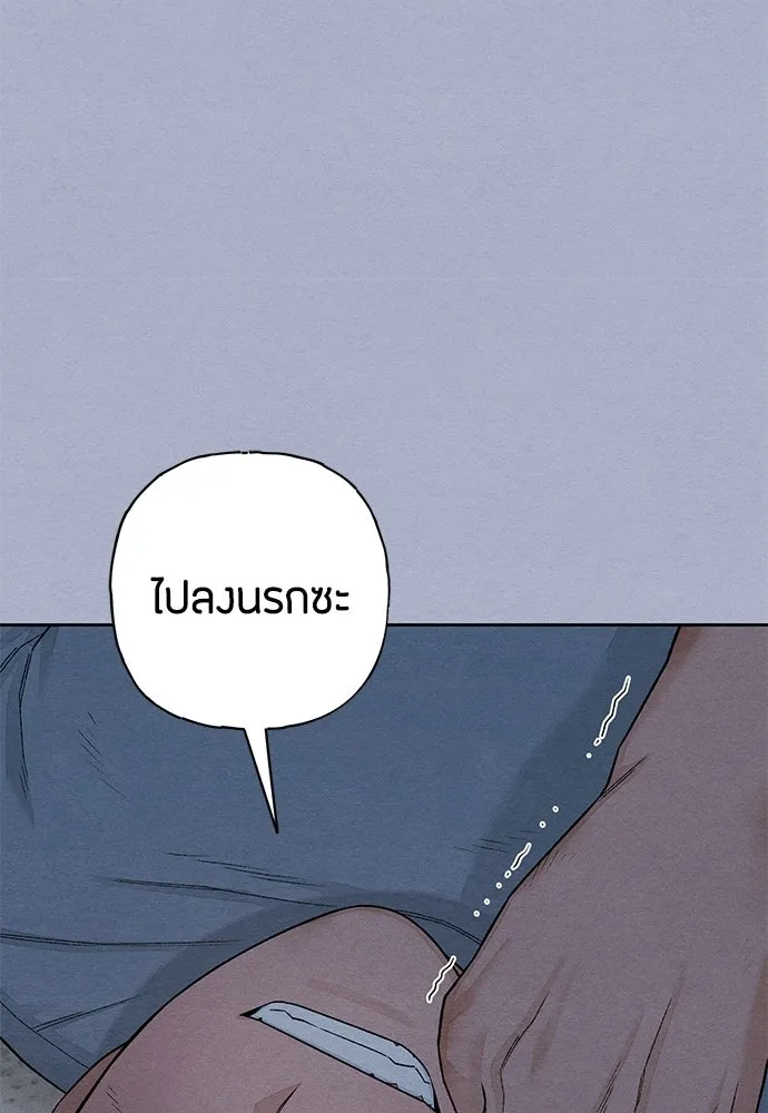 เป็นวัยรุ่นมันเหนื่อย ตอนที่ 116 รูปที่ 118