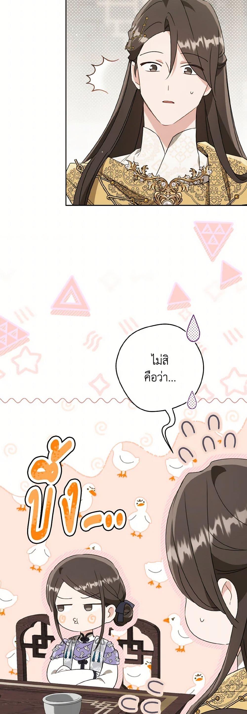 Manga-lc-com อ่านมังงะ อ่านการ์ตูน ออนไลน์ ฟรี I Became the Despised Granddaughter of the Powerful Martial Arts Family ตอนที่ 1 2 3 4 5 6 7 8 9 10 11 12 13 14 ฟรี ไม่มีโฆษณา Manga-lc - อ่าน มังงะ อ่าน การ์ตูน ออนไลน์ อ่านมังงะ ฟรี