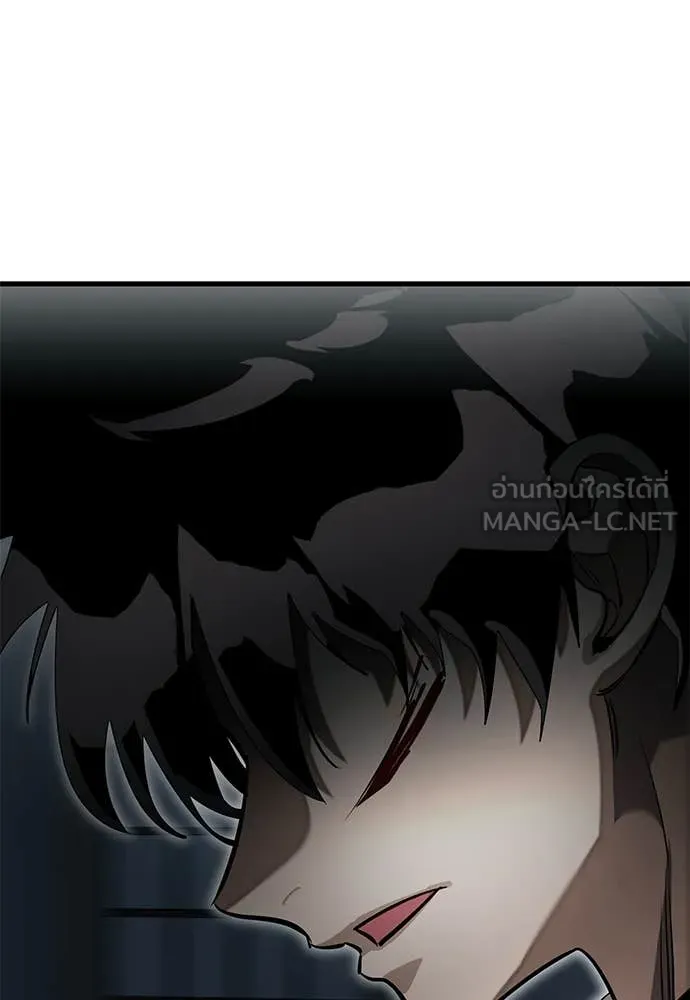 ยมราชลงทัณฑ์ ตอนที่ 97 รูปที่ 170