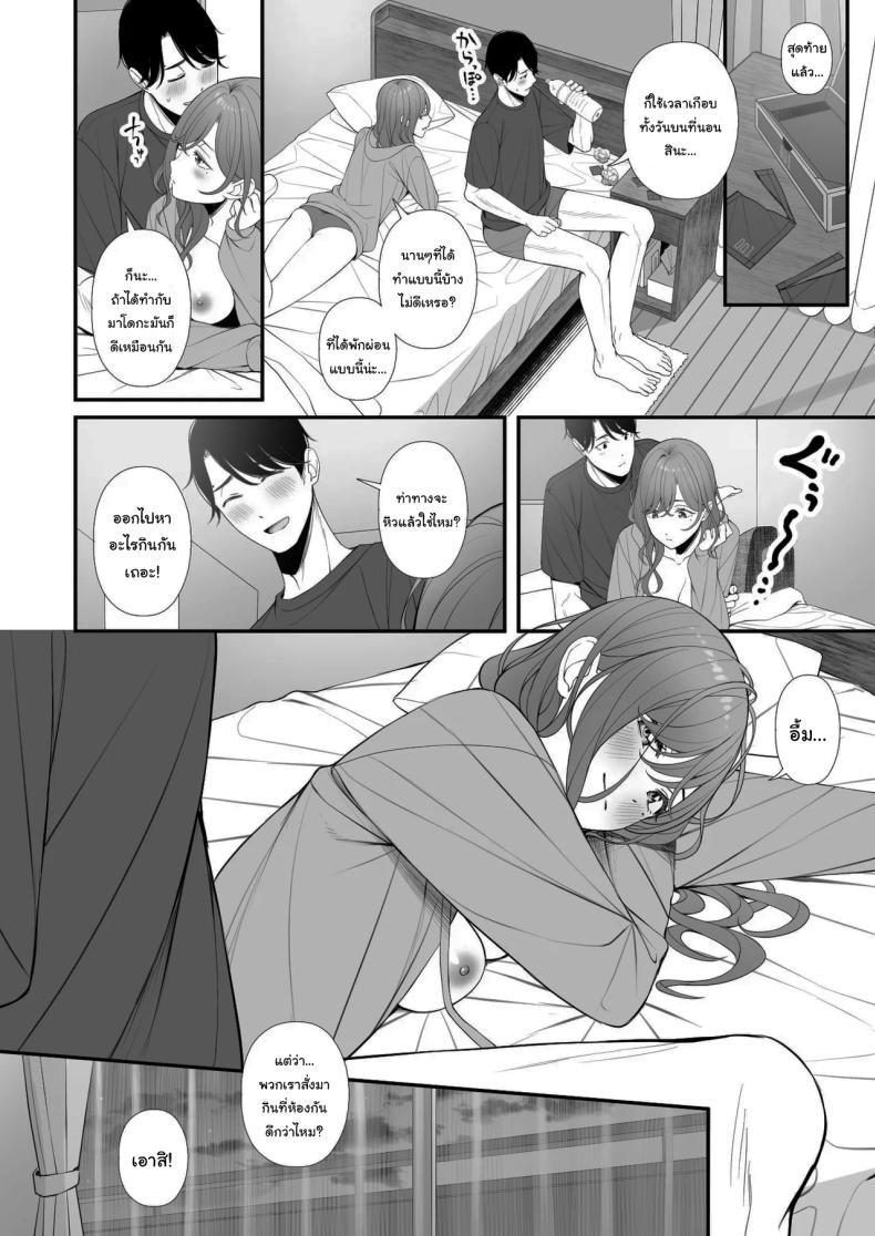 Doujin-Lc- อ่าน โดจิน มังฮวา เกาหลี ญี่ปุ่น จีน แปลไทย วันหยุดก็ต้องพักผ่อนสิคะ (Ae) (THE iDOLM@STER Shiny Colors) ตอนที่ 1 2 3 4 5 6 7 8 9 10 11 12 13 14 ฟรี ไม่มีโฆษณา อ่าน โดจิน Manhwa เกาหลี ญี่ปุ่น จีน เรามีครบ คัดมาให้เน้นๆ โดจิน 18+ รับประกันความฟินโดย  Doujin Lc