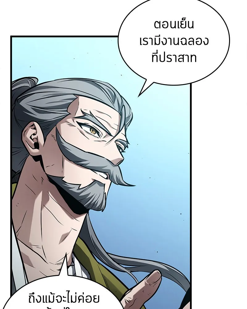 Omniscient Reader อ่านชะตาวันสิ้นโลก ตอนที่ 26 ผู้ทำลายบทละคร (1) รูปที่ 62