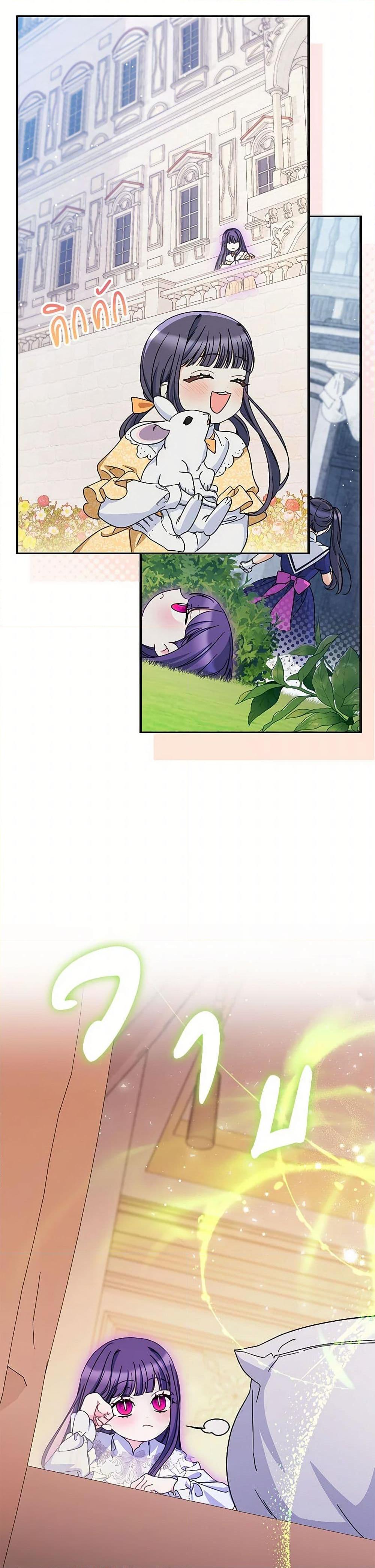 Manga-lc-com อ่านมังงะ อ่านการ์ตูน ออนไลน์ ฟรี I Raised My Younger Sister Beautifully ตอนที่ 1 2 3 4 5 6 7 8 9 10 11 12 13 14 ฟรี ไม่มีโฆษณา Manga-lc - อ่าน มังงะ อ่าน การ์ตูน ออนไลน์ อ่านมังงะ ฟรี