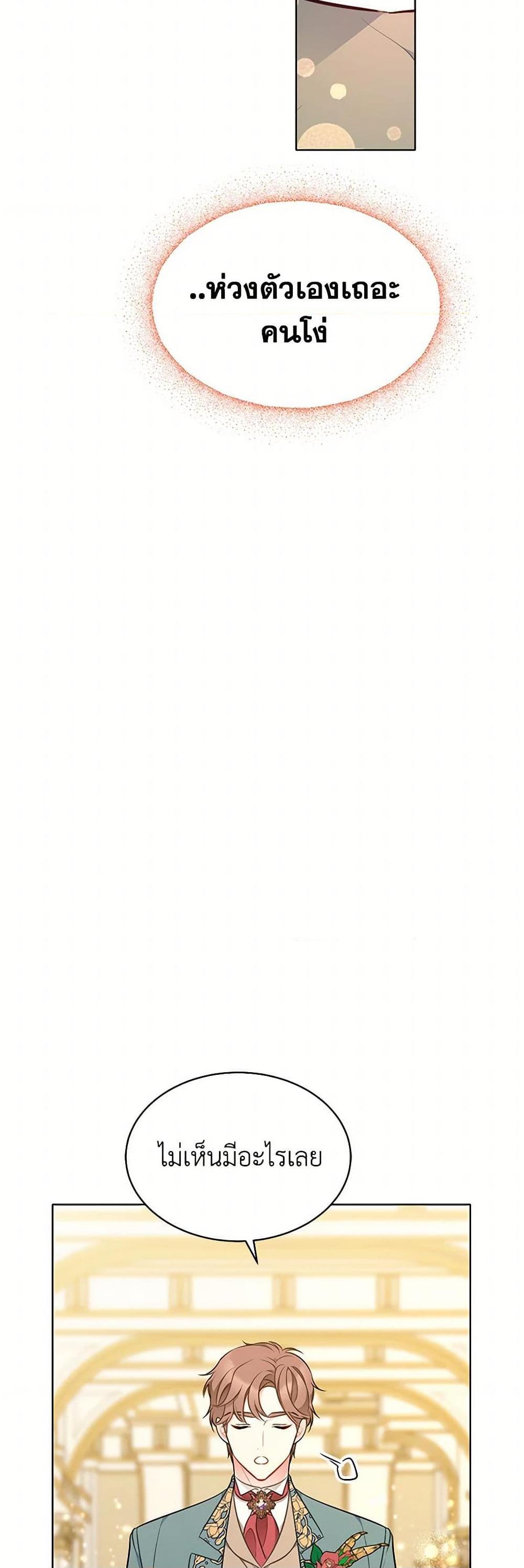 Manga-lc-com อ่านมังงะ อ่านการ์ตูน ออนไลน์ ฟรี The Detective Of Muiella ตอนที่ 1 2 3 4 5 6 7 8 9 10 11 12 13 14 ฟรี ไม่มีโฆษณา Manga-lc - อ่าน มังงะ อ่าน การ์ตูน ออนไลน์ อ่านมังงะ ฟรี