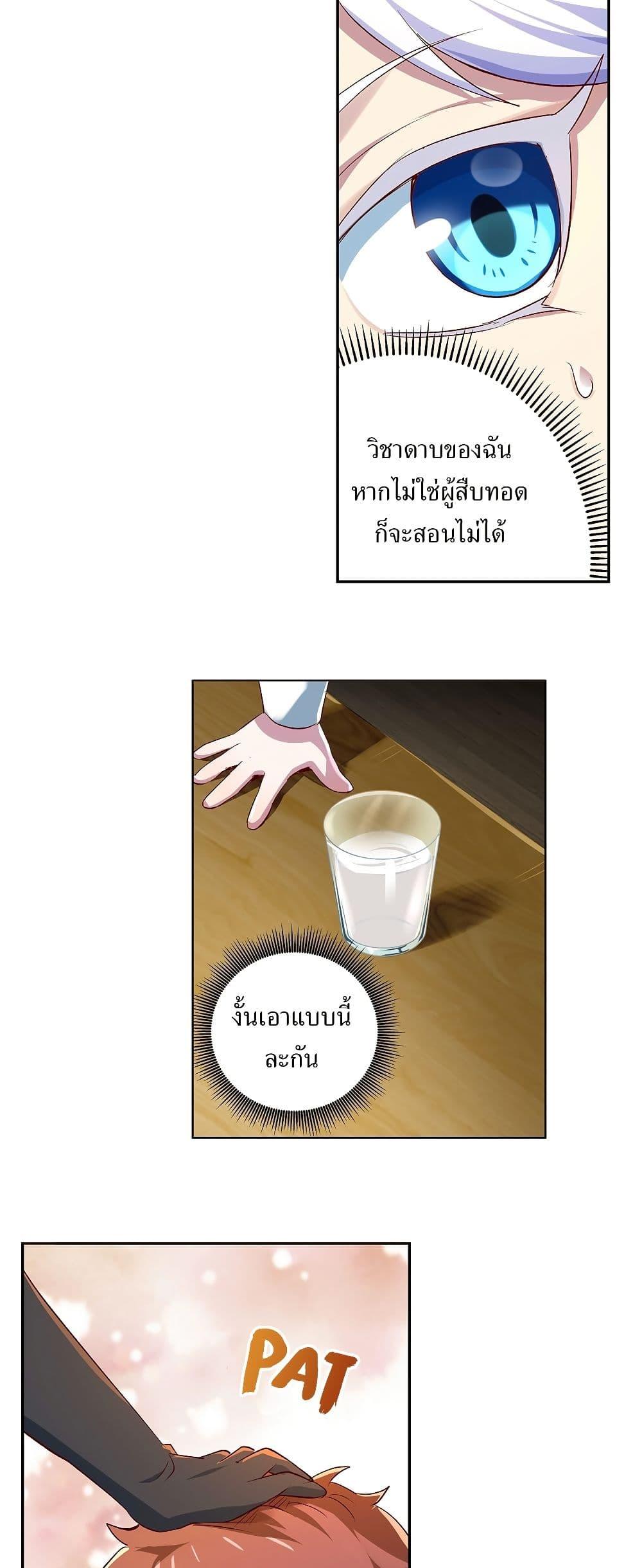 Manga-lc-com อ่านมังงะ อ่านการ์ตูน ออนไลน์ ฟรี The Demon King Who Lost His Job ตอนที่ 1 2 3 4 5 6 7 8 9 10 11 12 13 14 ฟรี ไม่มีโฆษณา Manga-lc - อ่าน มังงะ อ่าน การ์ตูน ออนไลน์ อ่านมังงะ ฟรี