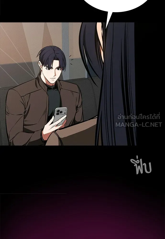มือสังหารพันธุ์อมตะ ตอนที่ 83 รูปที่ 60