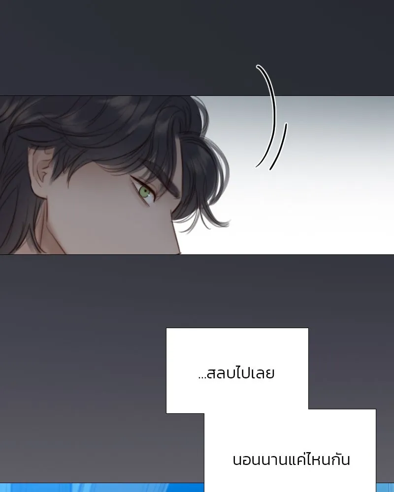 เซเรน่า ตอนที่ 43 รูปที่ 4