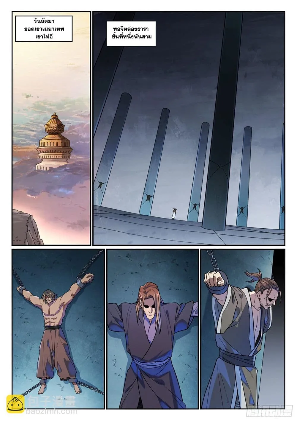 Manga-lc-com อ่านมังงะ อ่านการ์ตูน ออนไลน์ ฟรี Bailian Chengshen ตอนที่ 1 2 3 4 5 6 7 8 9 10 11 12 13 14 ฟรี ไม่มีโฆษณา Manga-lc - อ่าน มังงะ อ่าน การ์ตูน ออนไลน์ อ่านมังงะ ฟรี