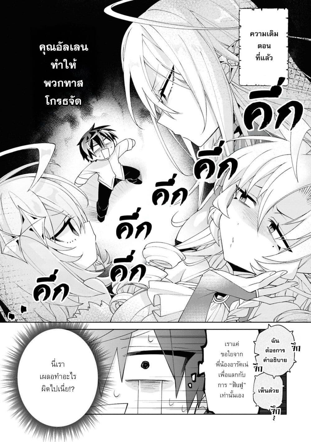 Manga-lc-com อ่านมังงะ อ่านการ์ตูน ออนไลน์ ฟรี Dorei kara no Kitai to Hyouka no sei de Sakushu dekinai no daga ตอนที่ 1 2 3 4 5 6 7 8 9 10 11 12 13 14 ฟรี ไม่มีโฆษณา Manga-lc - อ่าน มังงะ อ่าน การ์ตูน ออนไลน์ อ่านมังงะ ฟรี