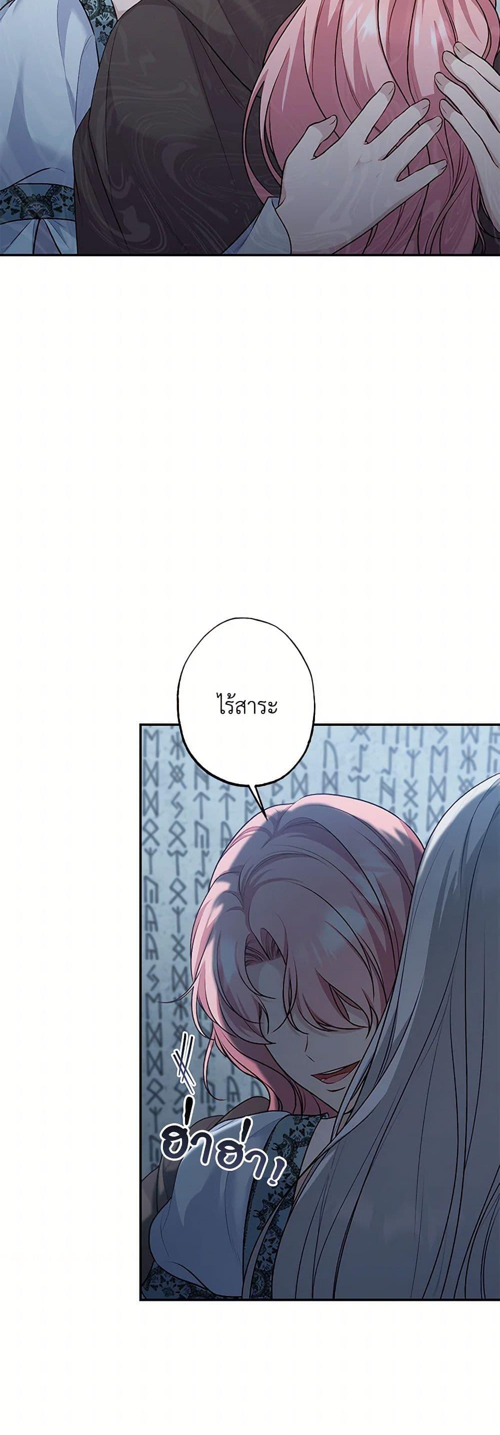 Manga-lc-com อ่านมังงะ อ่านการ์ตูน ออนไลน์ ฟรี The Villain’s Young Backer ตอนที่ 1 2 3 4 5 6 7 8 9 10 11 12 13 14 ฟรี ไม่มีโฆษณา Manga-lc - อ่าน มังงะ อ่าน การ์ตูน ออนไลน์ อ่านมังงะ ฟรี