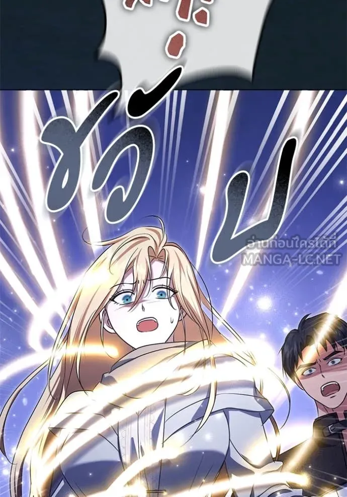 ทางหลุดพ้นของ ตอนที่ 96 รูปที่ 63