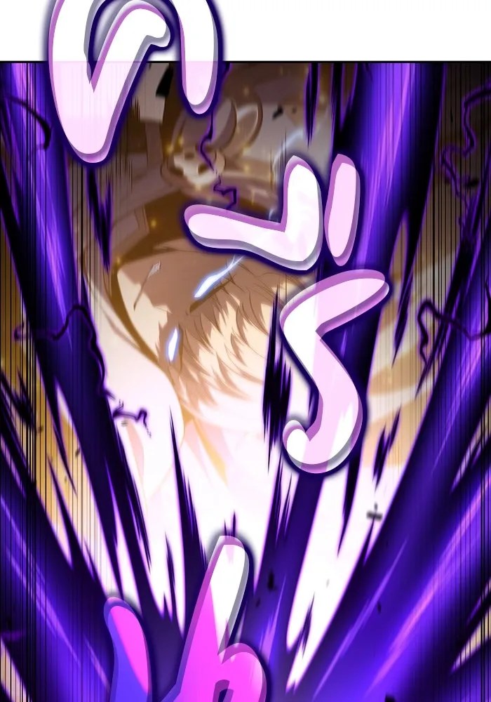 ลูกชายคนเล็กของดยุกคือมือสังหาร ตอนที่ 58 รูปที่ 97