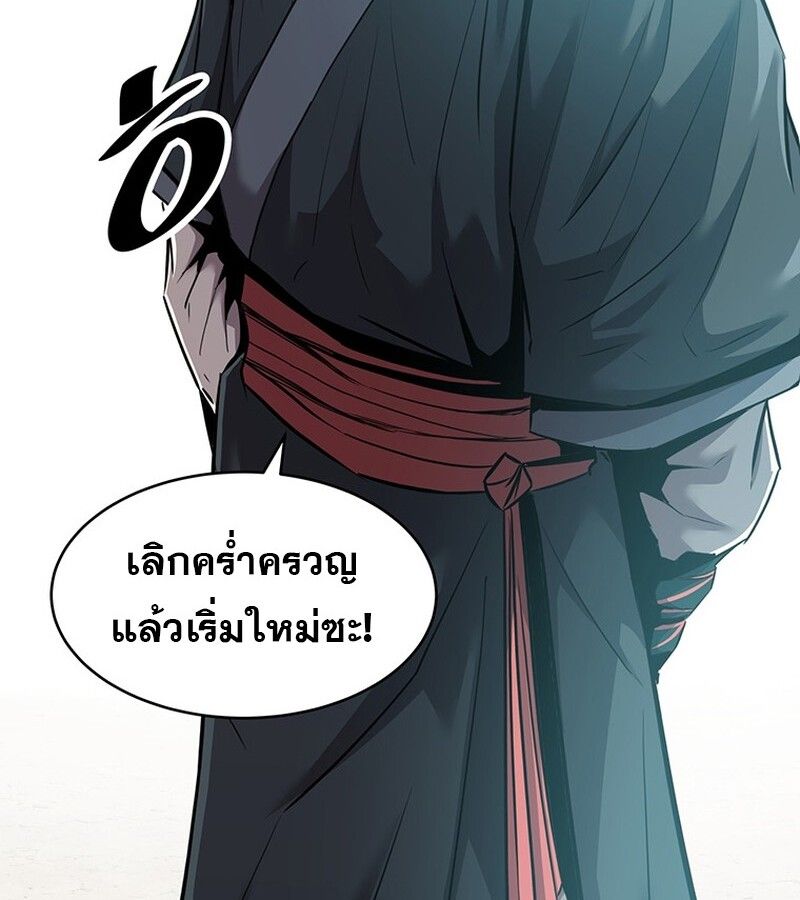Manga-lc-com อ่านมังงะ อ่านการ์ตูน ออนไลน์ ฟรี The Best Martial Arts Instructor In The World ตอนที่ 1 2 3 4 5 6 7 8 9 10 11 12 13 14 ฟรี ไม่มีโฆษณา Manga-lc - อ่าน มังงะ อ่าน การ์ตูน ออนไลน์ อ่านมังงะ ฟรี