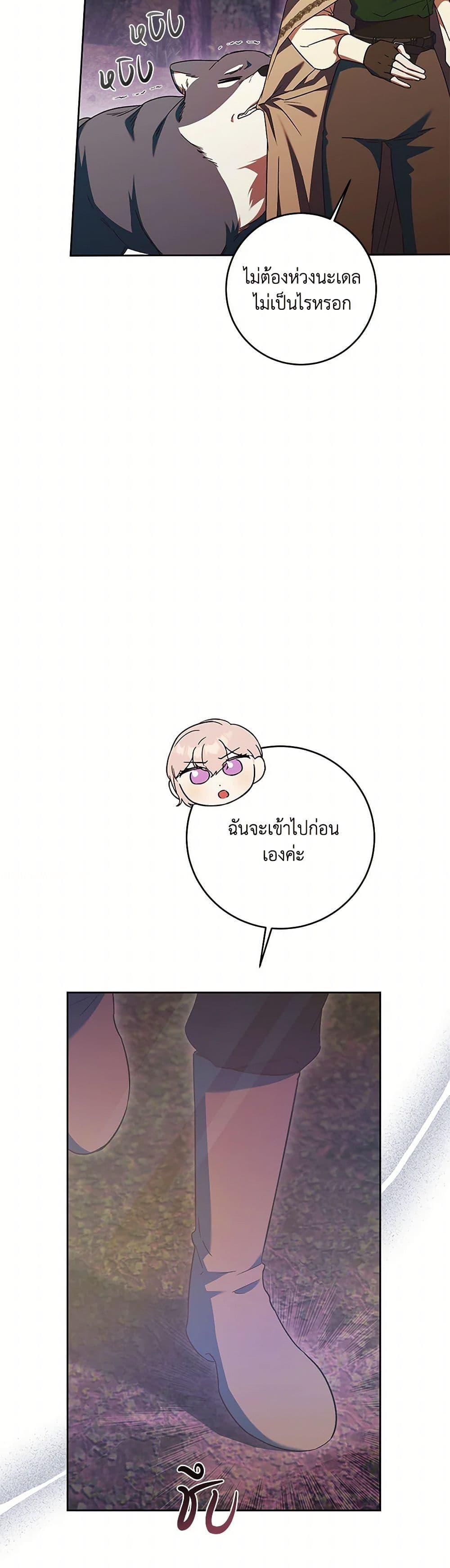 Manga-lc-com อ่านมังงะ อ่านการ์ตูน ออนไลน์ ฟรี I Just Want My Happy Ending! ตอนที่ 1 2 3 4 5 6 7 8 9 10 11 12 13 14 ฟรี ไม่มีโฆษณา Manga-lc - อ่าน มังงะ อ่าน การ์ตูน ออนไลน์ อ่านมังงะ ฟรี