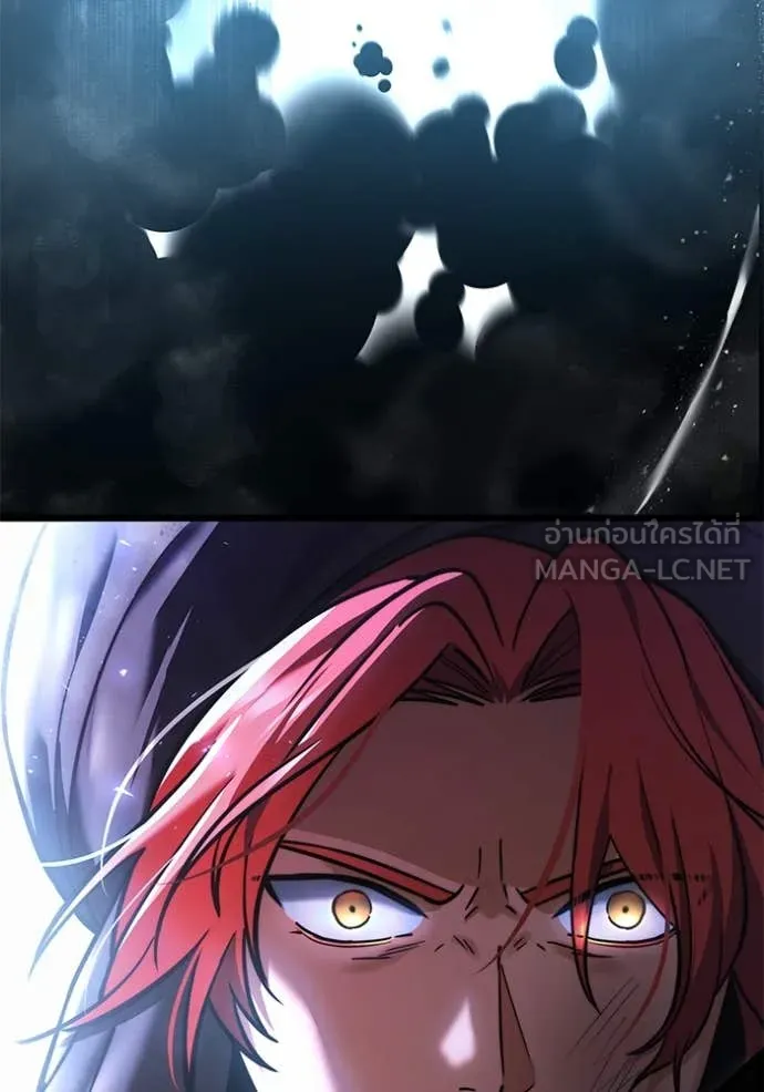 อัศวินดำล่าท้าเวลา ตอนที่ 102 รูปที่ 116