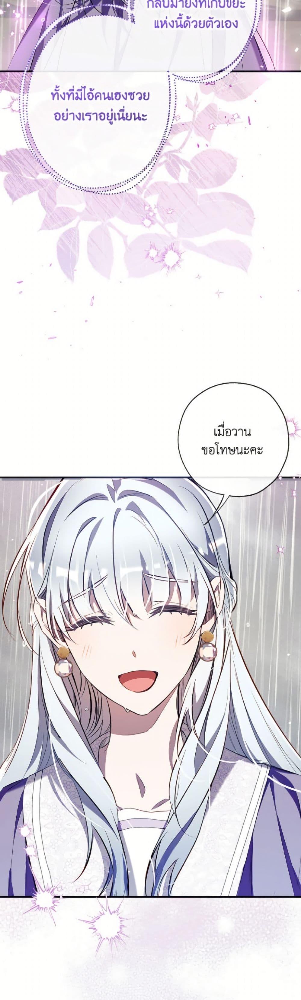 Manga-lc-com อ่านมังงะ อ่านการ์ตูน ออนไลน์ ฟรี Can We Become a Family ตอนที่ 1 2 3 4 5 6 7 8 9 10 11 12 13 14 ฟรี ไม่มีโฆษณา Manga-lc - อ่าน มังงะ อ่าน การ์ตูน ออนไลน์ อ่านมังงะ ฟรี