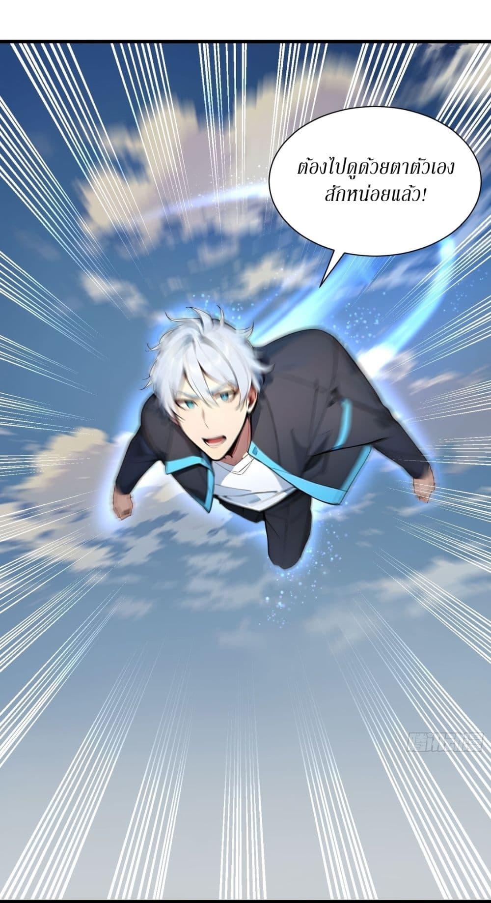 Manga-lc-com อ่านมังงะ อ่านการ์ตูน ออนไลน์ ฟรี Gods Of All People I Sacrificed Hundreds Of Millions Of Living Beings To Become A God ตอนที่ 1 2 3 4 5 6 7 8 9 10 11 12 13 14 ฟรี ไม่มีโฆษณา Manga-lc - อ่าน มังงะ อ่าน การ์ตูน ออนไลน์ อ่านมังงะ ฟรี