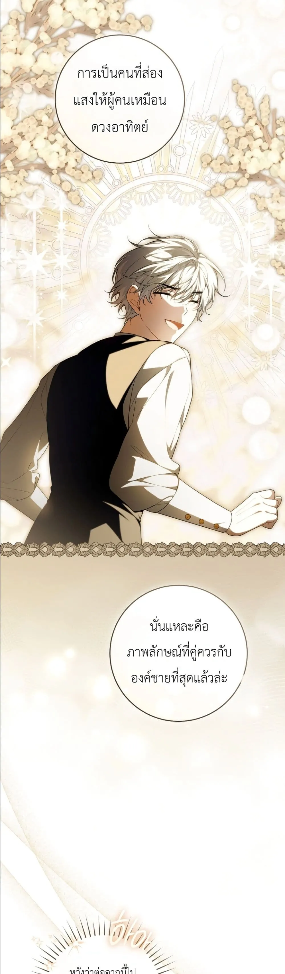 Manga-lc-com อ่านมังงะ อ่านการ์ตูน ออนไลน์ ฟรี The Abandoned Princes Ghost Bride ตอนที่ 1 2 3 4 5 6 7 8 9 10 11 12 13 14 ฟรี ไม่มีโฆษณา Manga-lc - อ่าน มังงะ อ่าน การ์ตูน ออนไลน์ อ่านมังงะ ฟรี
