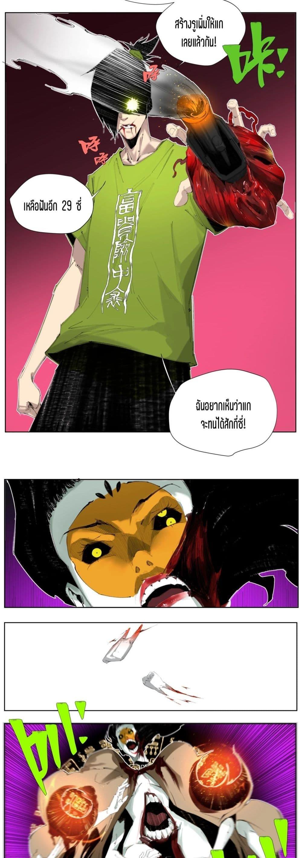 Manga-lc-com อ่านมังงะ อ่านการ์ตูน ออนไลน์ ฟรี Nine Methods of Ascending the Clouds First Ranked Immortal ตอนที่ 1 2 3 4 5 6 7 8 9 10 11 12 13 14 ฟรี ไม่มีโฆษณา Manga-lc - อ่าน มังงะ อ่าน การ์ตูน ออนไลน์ อ่านมังงะ ฟรี