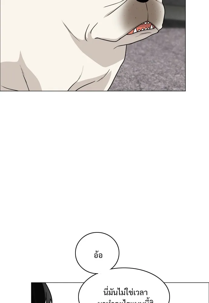 JAKDU ตอนที่ 8 รูปที่ 68