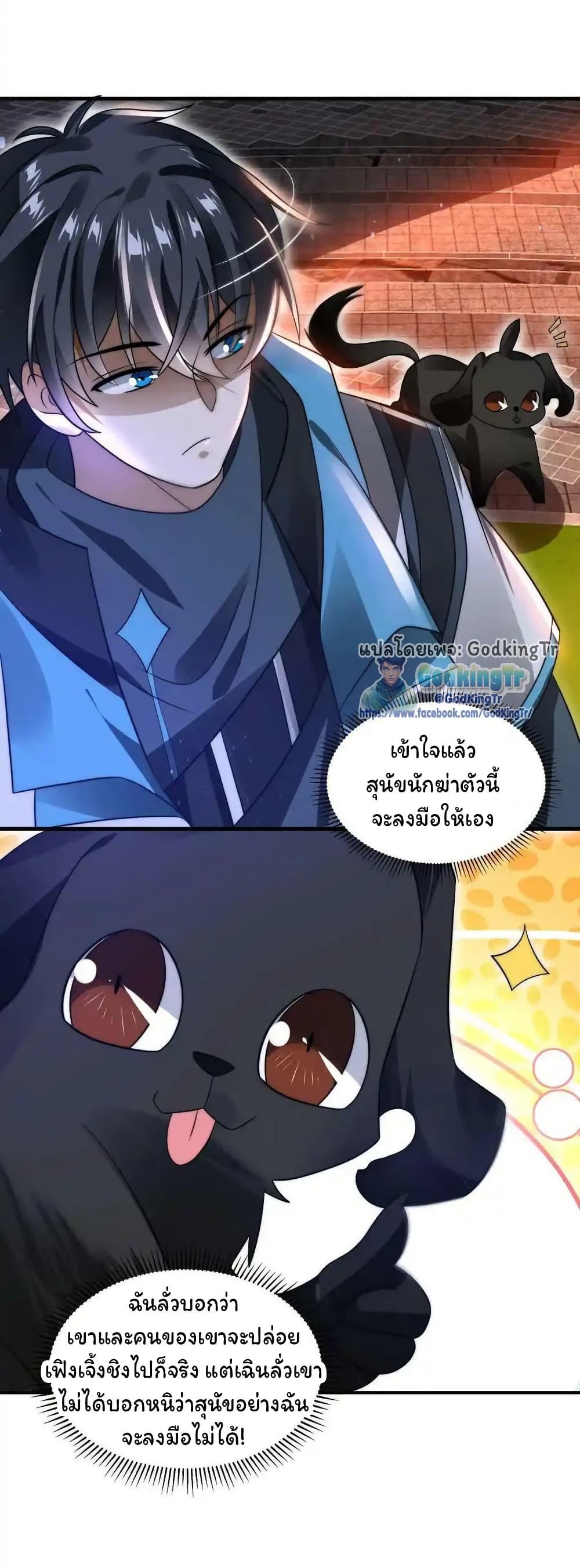 Manga-lc-com อ่านมังงะ อ่านการ์ตูน ออนไลน์ ฟรี Stockpiling Ten Thousand Tons of Pork During the Apocalypse ตอนที่ 1 2 3 4 5 6 7 8 9 10 11 12 13 14 ฟรี ไม่มีโฆษณา Manga-lc - อ่าน มังงะ อ่าน การ์ตูน ออนไลน์ อ่านมังงะ ฟรี