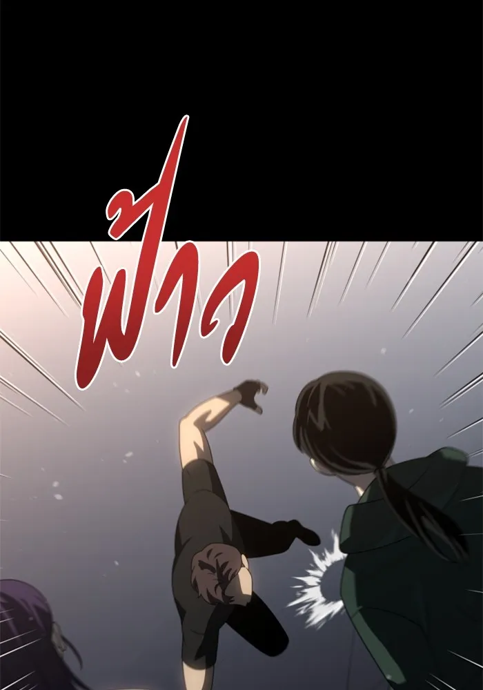 อดีตบอสหอคอย ตอนที่ 97 รูปที่ 124