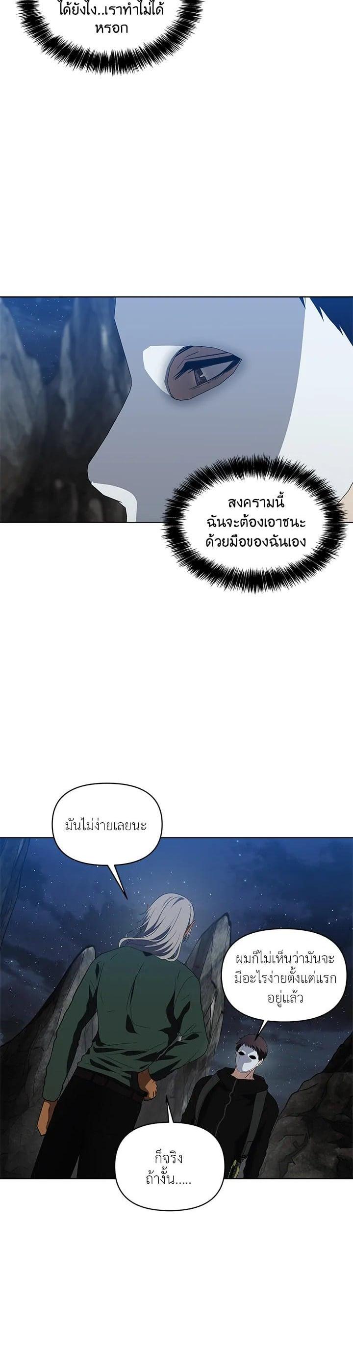 Manga-lc-com อ่านมังงะ อ่านการ์ตูน ออนไลน์ ฟรี Second Life Ranker ตอนที่ 1 2 3 4 5 6 7 8 9 10 11 12 13 14 ฟรี ไม่มีโฆษณา Manga-lc - อ่าน มังงะ อ่าน การ์ตูน ออนไลน์ อ่านมังงะ ฟรี