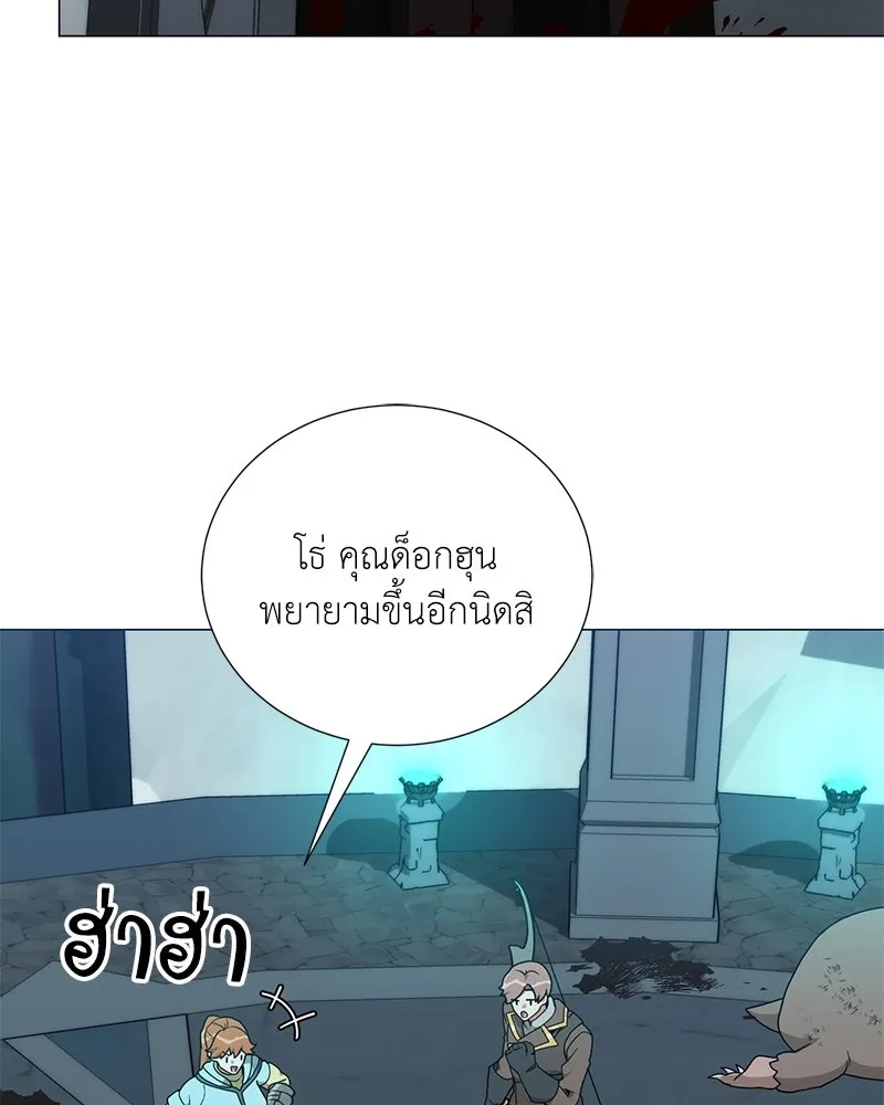 คนสวนโลกฮันเตอร์ ตอนที่ 45 รูปที่ 71