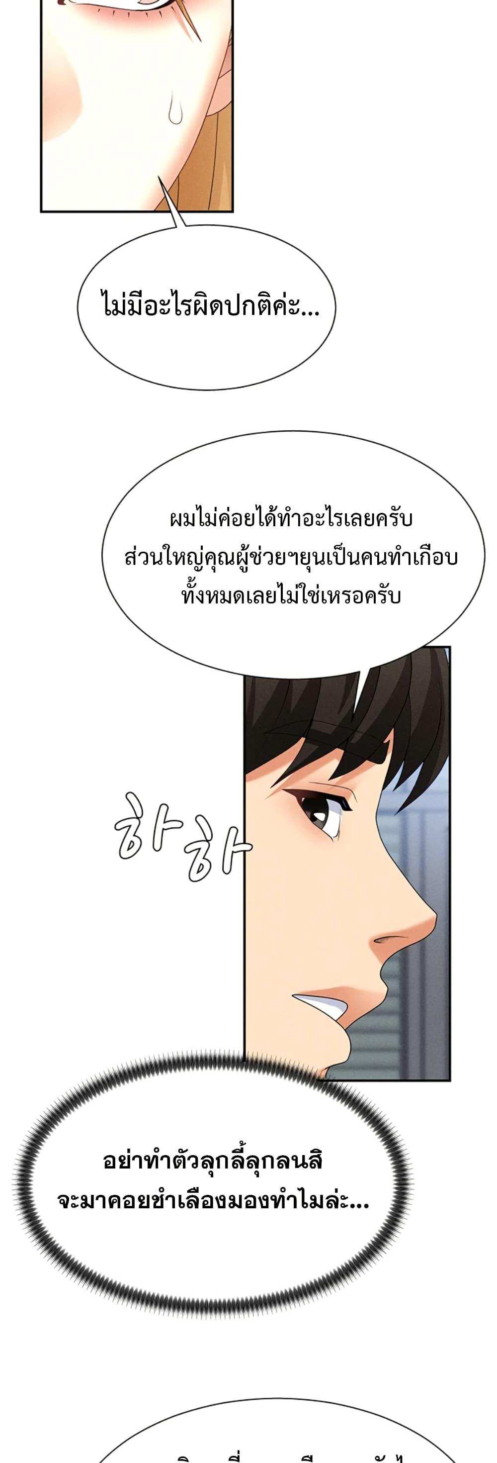 Doujin-Lc- อ่าน โดจิน มังฮวา เกาหลี ญี่ปุ่น จีน แปลไทย Pay With Your Body ตอนที่ 1 2 3 4 5 6 7 8 9 10 11 12 13 14 ฟรี ไม่มีโฆษณา อ่าน โดจิน Manhwa เกาหลี ญี่ปุ่น จีน เรามีครบ คัดมาให้เน้นๆ โดจิน 18+ รับประกันความฟินโดย  Doujin Lc