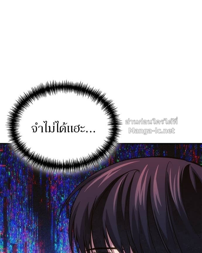 Doujin-Lc- อ่าน โดจิน มังฮวา เกาหลี ญี่ปุ่น จีน แปลไทย ฮีลเลอร์กำมะลอ ตอนที่ 1 2 3 4 5 6 7 8 9 10 11 12 13 14 ฟรี ไม่มีโฆษณา อ่าน โดจิน Manhwa เกาหลี ญี่ปุ่น จีน เรามีครบ คัดมาให้เน้นๆ โดจิน 18+ รับประกันความฟินโดย Doujin Lc