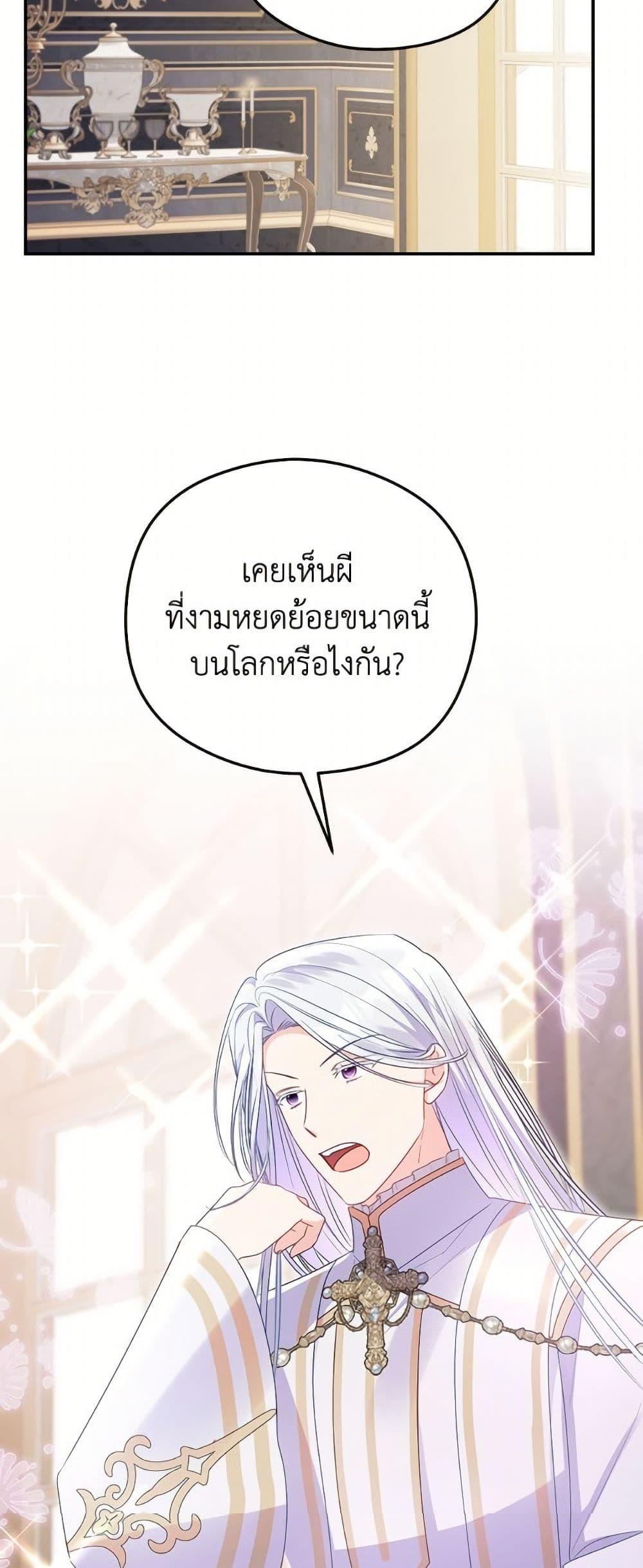 Manga-lc-com อ่านมังงะ อ่านการ์ตูน ออนไลน์ ฟรี The Villainess Captured the Grand Duke ตอนที่ 1 2 3 4 5 6 7 8 9 10 11 12 13 14 ฟรี ไม่มีโฆษณา Manga-lc - อ่าน มังงะ อ่าน การ์ตูน ออนไลน์ อ่านมังงะ ฟรี