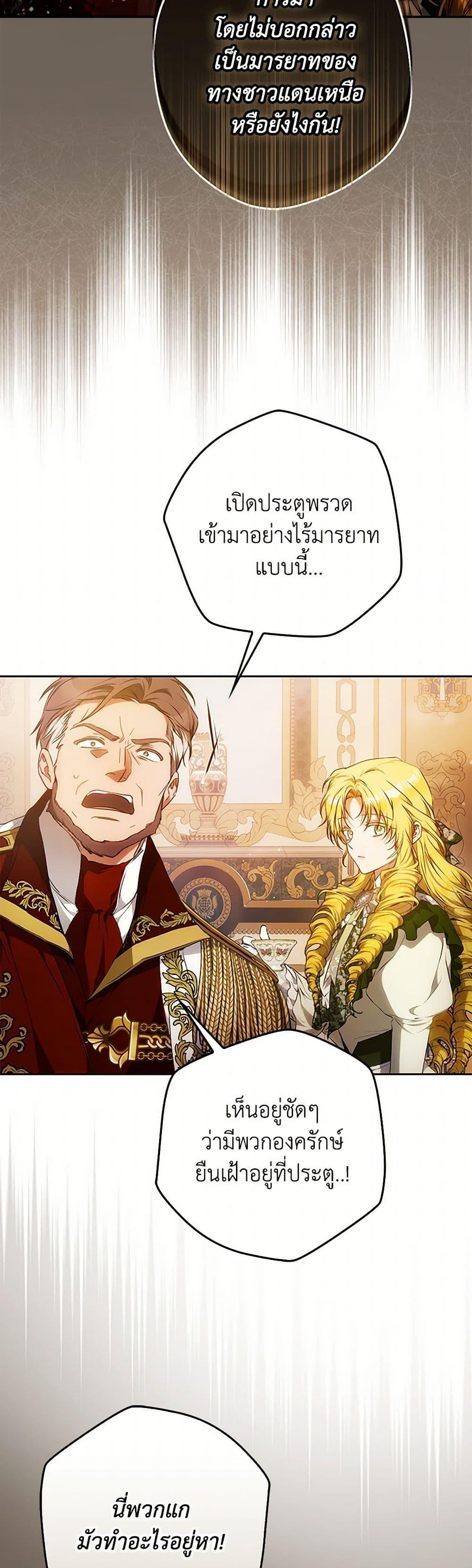 Manga-lc-com อ่านมังงะ อ่านการ์ตูน ออนไลน์ ฟรี I Became the Wife of the Male Lead ตอนที่ 1 2 3 4 5 6 7 8 9 10 11 12 13 14 ฟรี ไม่มีโฆษณา Manga-lc - อ่าน มังงะ อ่าน การ์ตูน ออนไลน์ อ่านมังงะ ฟรี