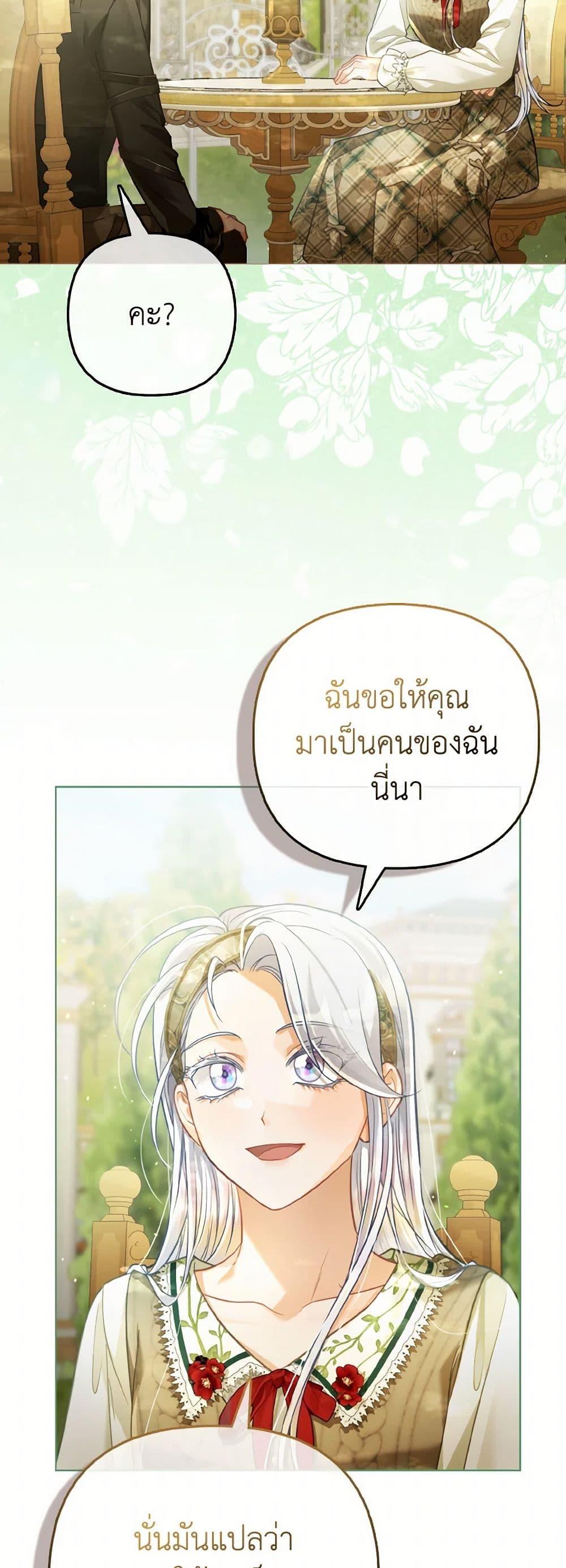 Manga-lc-com อ่านมังงะ อ่านการ์ตูน ออนไลน์ ฟรี The Villainous Duke’s Special Rice Cultivation Method ตอนที่ 1 2 3 4 5 6 7 8 9 10 11 12 13 14 ฟรี ไม่มีโฆษณา Manga-lc - อ่าน มังงะ อ่าน การ์ตูน ออนไลน์ อ่านมังงะ ฟรี
