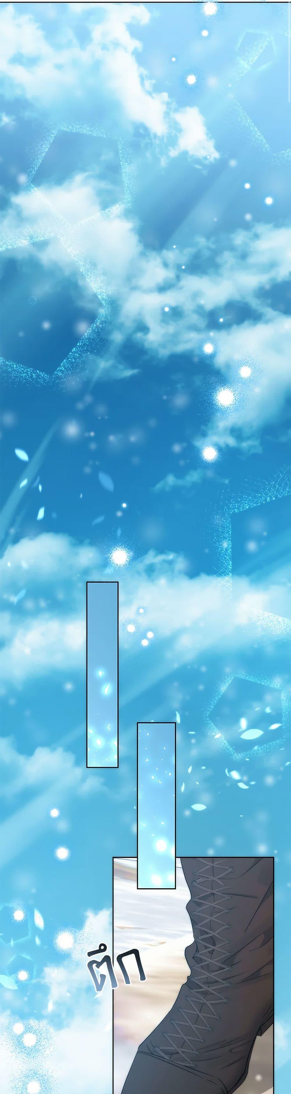 Manga-lc-com อ่านมังงะ อ่านการ์ตูน ออนไลน์ ฟรี My Evil Husband Is Obsessed With the Wrong Person ตอนที่ 1 2 3 4 5 6 7 8 9 10 11 12 13 14 ฟรี ไม่มีโฆษณา Manga-lc - อ่าน มังงะ อ่าน การ์ตูน ออนไลน์ อ่านมังงะ ฟรี