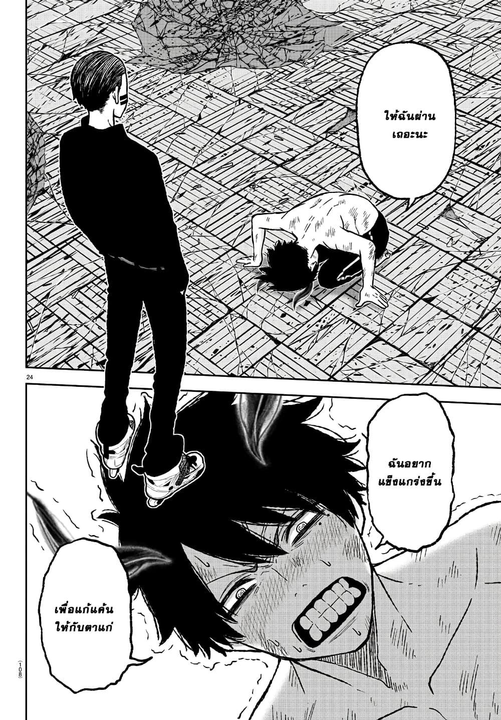 Manga-lc-com อ่านมังงะ อ่านการ์ตูน ออนไลน์ ฟรี Tougen Anki สงครามเลือดอสูร ตอนที่ 1 2 3 4 5 6 7 8 9 10 11 12 13 14 ฟรี ไม่มีโฆษณา Manga-lc - อ่าน มังงะ อ่าน การ์ตูน ออนไลน์ อ่านมังงะ ฟรี