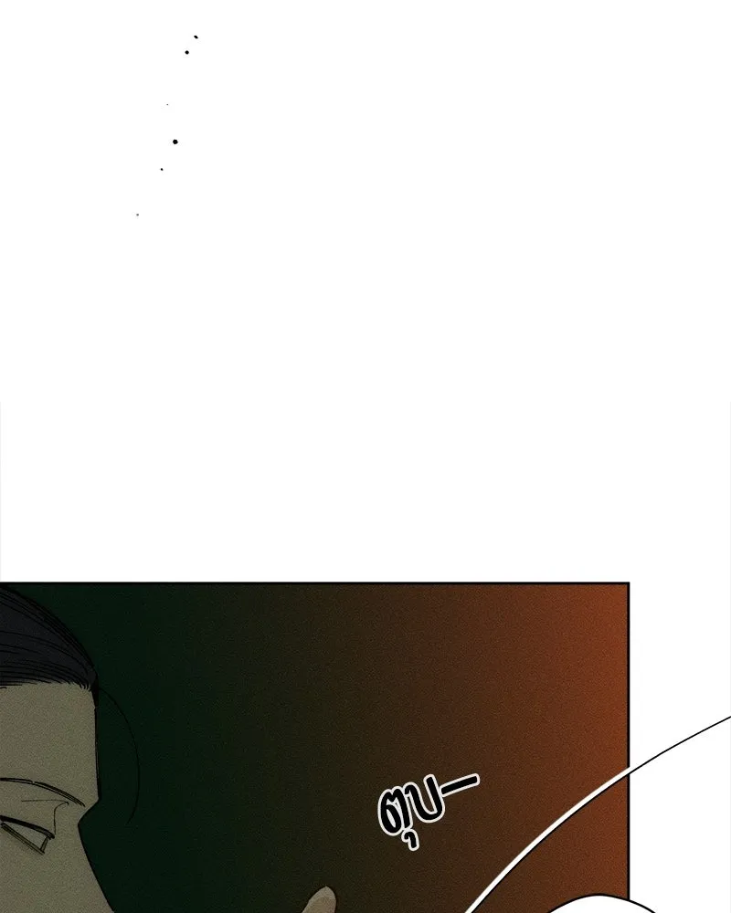 บุปผารุ่มราคะ ตอนที่ 80 รูปที่ 119