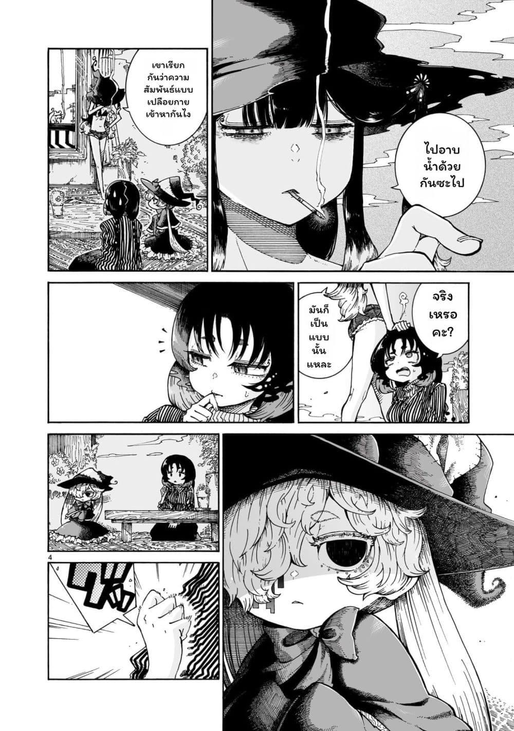 Manga-lc-com อ่านมังงะ อ่านการ์ตูน ออนไลน์ ฟรี Majo to Kyurasu ตอนที่ 1 2 3 4 5 6 7 8 9 10 11 12 13 14 ฟรี ไม่มีโฆษณา Manga-lc - อ่าน มังงะ อ่าน การ์ตูน ออนไลน์ อ่านมังงะ ฟรี