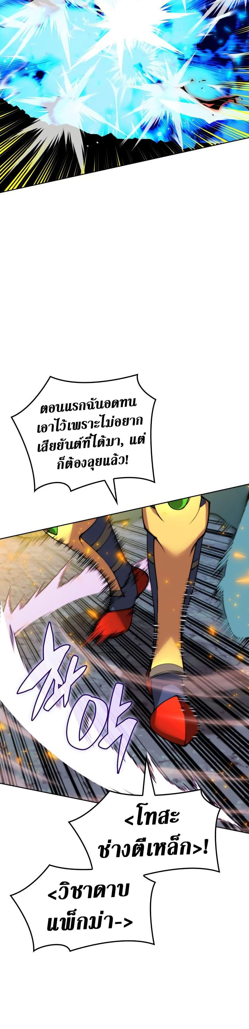 Manga-lc-com อ่านมังงะ อ่านการ์ตูน ออนไลน์ ฟรี Overgeared (Remake) ตอนที่ 1 2 3 4 5 6 7 8 9 10 11 12 13 14 ฟรี ไม่มีโฆษณา Manga-lc - อ่าน มังงะ อ่าน การ์ตูน ออนไลน์ อ่านมังงะ ฟรี