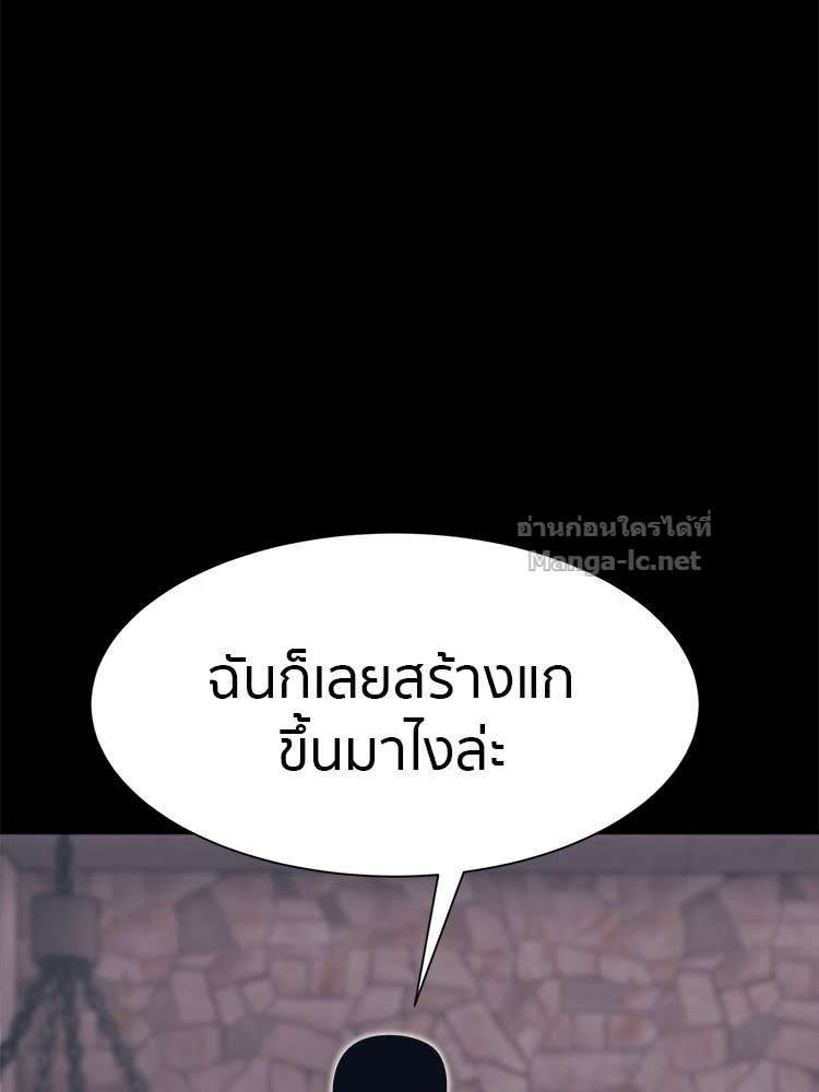 Doujin-Lc- อ่าน โดจิน มังฮวา เกาหลี ญี่ปุ่น จีน แปลไทย โคตรแกร่ง ตอนที่ 1 2 3 4 5 6 7 8 9 10 11 12 13 14 ฟรี ไม่มีโฆษณา อ่าน โดจิน Manhwa เกาหลี ญี่ปุ่น จีน เรามีครบ คัดมาให้เน้นๆ โดจิน 18+ รับประกันความฟินโดย Doujin Lc