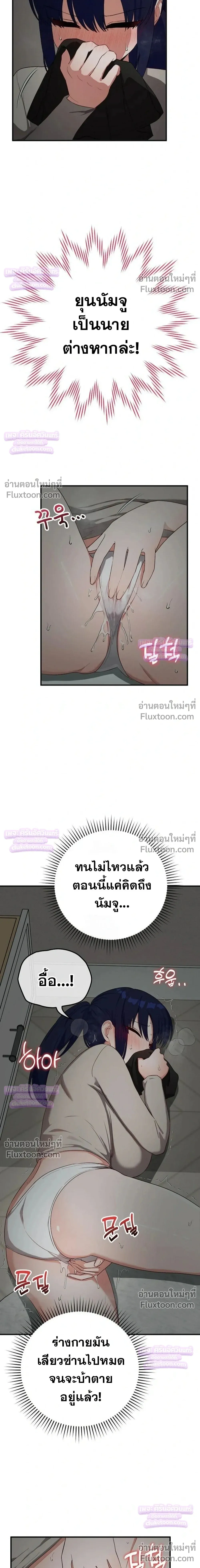Doujin-Lc- อ่าน โดจิน มังฮวา เกาหลี ญี่ปุ่น จีน แปลไทย Saving My Magical Girl สาวน้อยเวทมนตร์ชอบโชว์ ตอนที่ 1 2 3 4 5 6 7 8 9 10 11 12 13 14 ฟรี ไม่มีโฆษณา อ่าน โดจิน Manhwa เกาหลี ญี่ปุ่น จีน เรามีครบ คัดมาให้เน้นๆ โดจิน 18+ รับประกันความฟินโดย  Doujin Lc