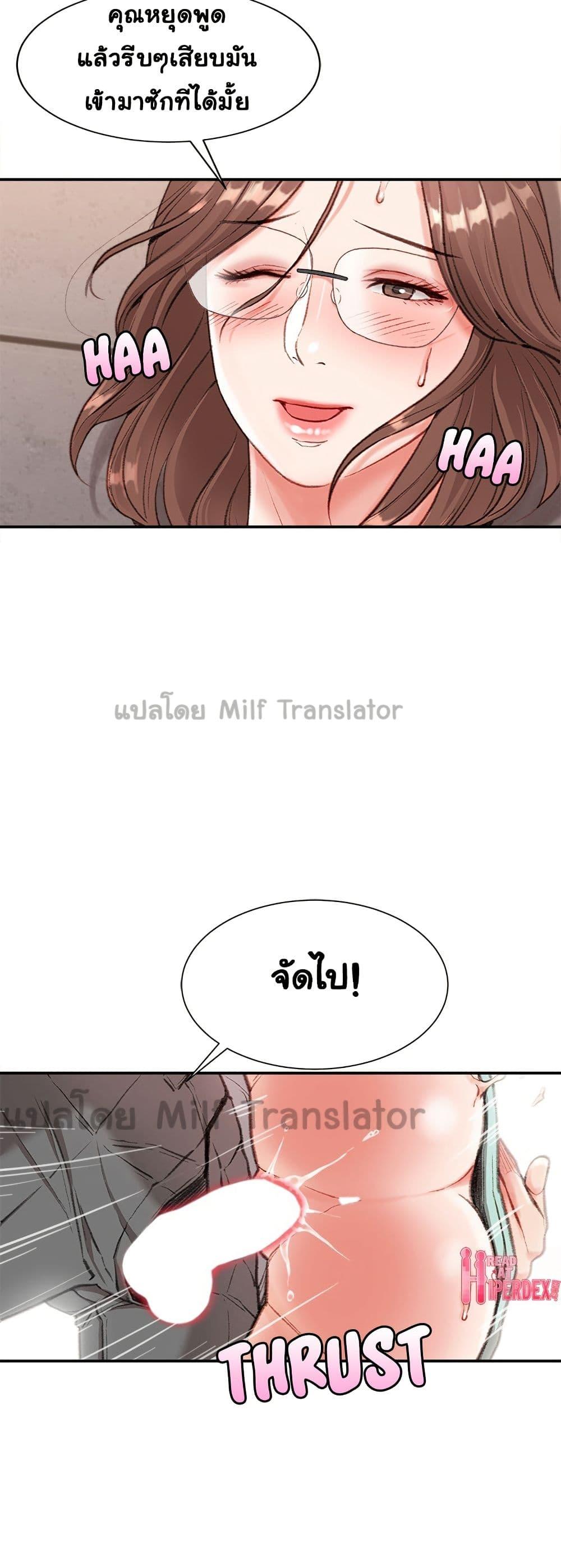 Doujin-Lc- อ่าน โดจิน มังฮวา เกาหลี ญี่ปุ่น จีน แปลไทย Distractions ตอนที่ 1 2 3 4 5 6 7 8 9 10 11 12 13 14 ฟรี ไม่มีโฆษณา อ่าน โดจิน Manhwa เกาหลี ญี่ปุ่น จีน เรามีครบ คัดมาให้เน้นๆ โดจิน 18+ รับประกันความฟินโดย  Doujin Lc